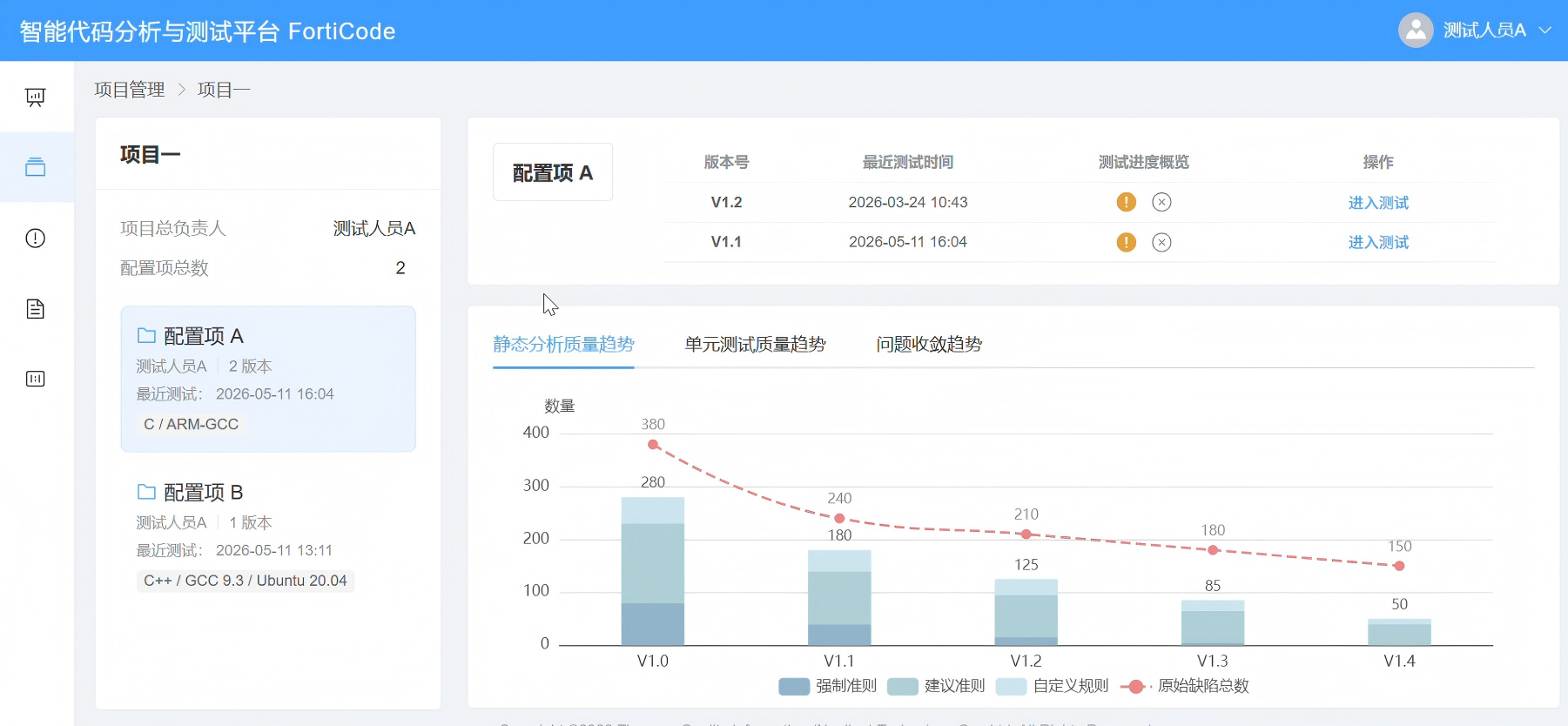 常州市目标码溯源工具嵌入式软件测试 - 排名