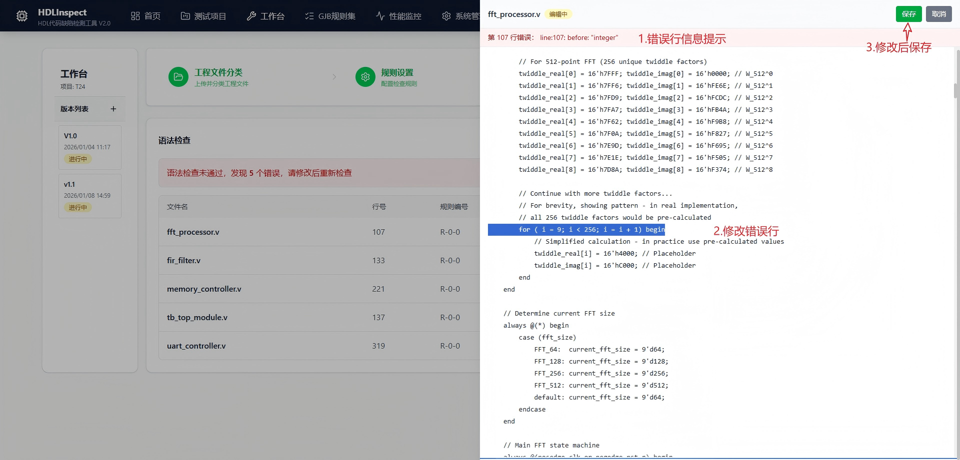 常州市嵌入式软件测试信息化软件自动化测试 - 一站式服务